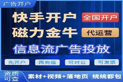 360信息流广告：旅游行业营销案例分享
